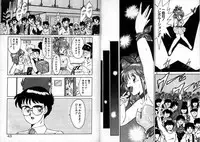 [Akifuji Satoshi] Private ni Goyoujin