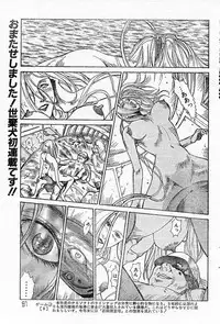 [Yosuteinu] Reunion Of The Both Sides act 1, 2, 4, 6