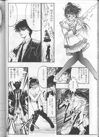 (C48) [Studio Katsudon (Manabe Joji)] Kyouetsu Shigoku (Various)