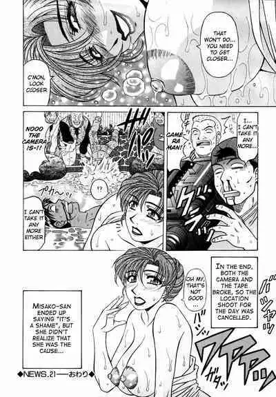 Caster Natsume Reiko no Yuuwaku Vol. 3 Ch.1-3