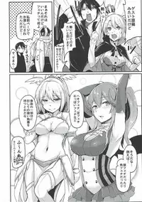 (Dondon Waru no Desu... Ouji) [LeNotre (Various)] Takoku Goudou Shinshitsu (Sennen Sensou Aigis)