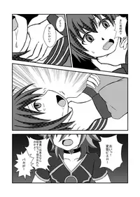 [Wing Hero (Seiha)] Wing Five [Digital]