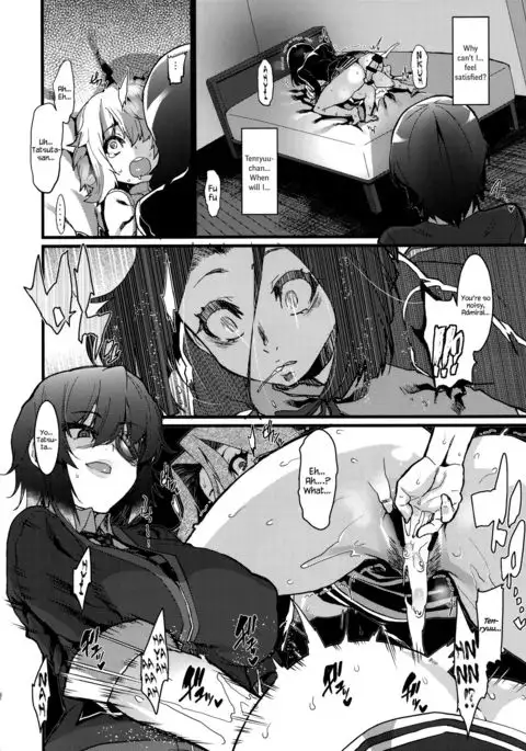 Chiisai Teitoku to Tatsuta to Tenryuu to {Hennojin}