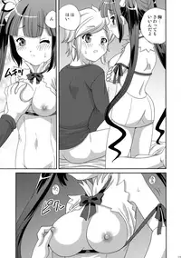 (COMIC1☆9) [Shishamo House (Araki Akira)] Loli Kami-sama wa Totsuzen Onanie (Dungeon ni Deai wo Motomeru no wa Machigatteiru Darou ka?)