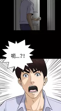 Dangerous game 危险性游戏 Ch.11~13 [chinese]