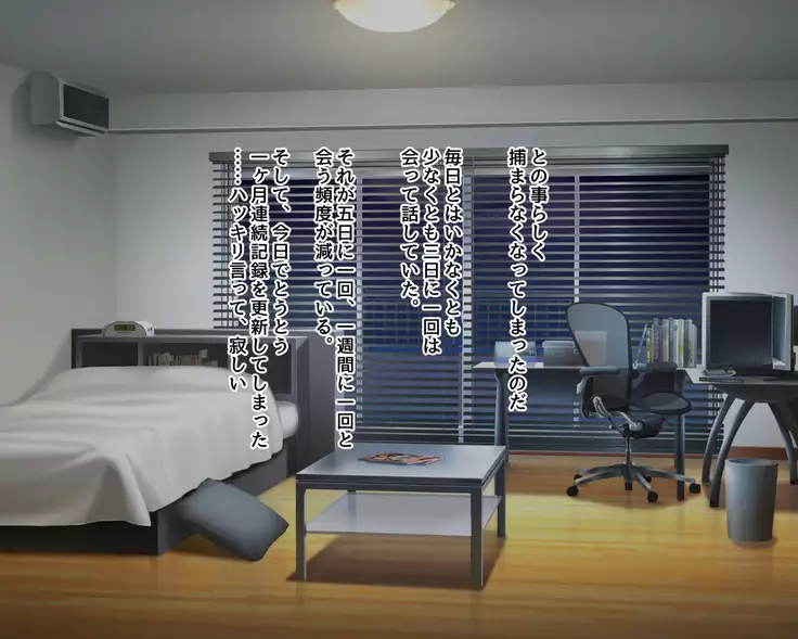 Saikin Osananajimi no Yousu ga Okashii to Omottara, Shiranai Otoko to Asedaku Sekkusu Shiteita