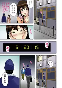 [Ooishi Hiroto] 0 Koi ～Kanzenban～ Jou (Full Color) [Digital]