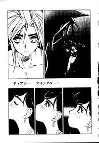 [Tachibana Seven, Nakado] Welcome (Various)