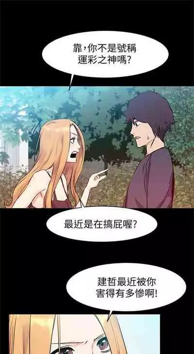 冲突 1-77 中文翻译 （更新中）