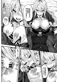 COMIC BAVEL 2016-02 [Digital]