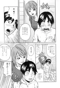 [Tange Suzuki] Mama to Boku Tokidoki... Shasei - Mother and I, Sometimes... ejaculation