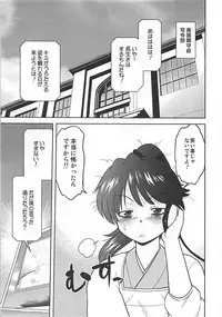 (COMIC1☆13) [Nazonokai (Mitamori Tatsuya)] Soshite Yuruyaka na Nangoku Chinjufu no Nichijou (Kantai Collection -KanColle-)