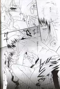 [Blue Sheets] Baby,Cruising Love (The Melancholy of Haruhi Suzumiya)