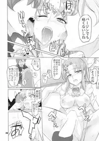 [Digital Accel Works (INAZUMA)] Inazuma Pretty Warrior (Precure Series)