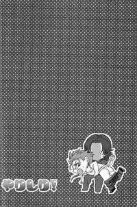 [Osushi Daisuki Ojisan (immi)] Yarishiri! (Fate Stay Night)