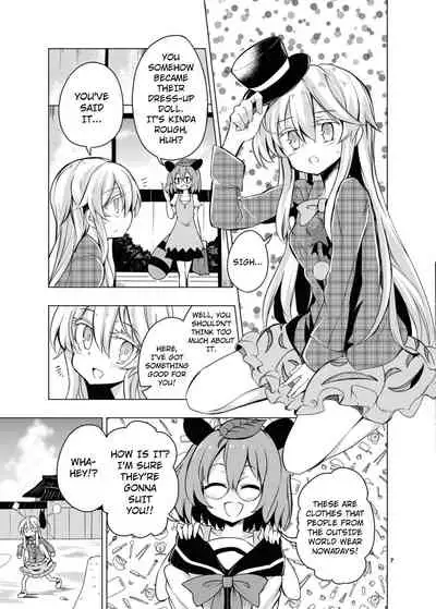 [Rainbow Vanilla (Matsuriuta)] Kindan no Nudist Utopia (Touhou Project) [English] [Kuraudo] [Digital]
