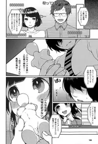 COMIC Unreal 2015-06 Vol. 55