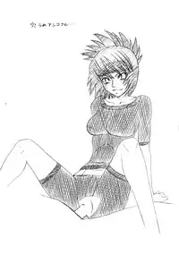 [Sanazura Doujinshi Hakkoujo (Sanazura Hiroyuki)] Mitarashi (NARUTO)