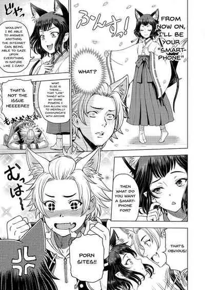 [Sena Youtarou] Dosukebe Onei-chan | Perverted Onei-chan Ch. 1-6 [English] {Doujins.com} [Digital]