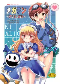 (C75) [Oboro and Tempo Gensui Dou, Kaede no Harawata (Tempo Gensui, Mutou Rei)] MegaTen Bon ~Alice Love~ (Shin Megami Tensei: if...)