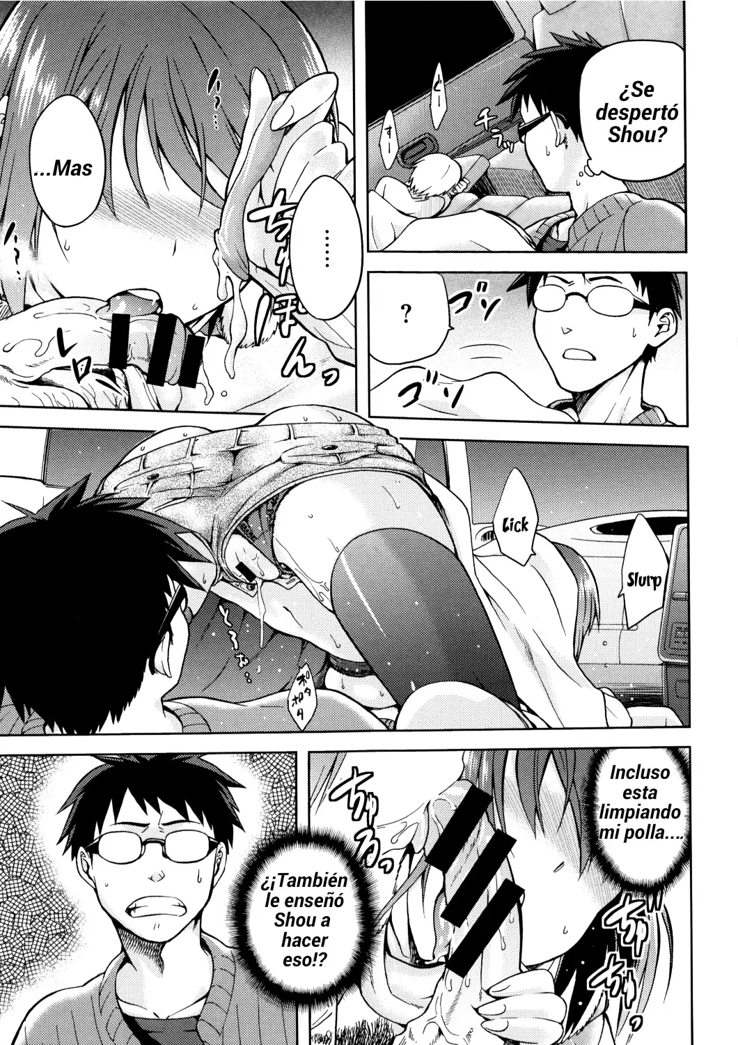 Drive Your Nightmare | Maneja tu Pesadilla