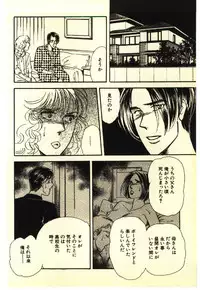 [Anthology] Kinshinsoukan & SM Taiken 2 -Incest & SM Experience 2-