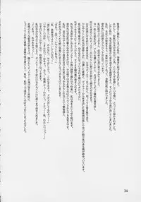 [DARK SIDE-G (Munrokun, TEI-OH "K" TAKAMURO)] Meiki Bloomer Yogurt 2 (Street Fighter)