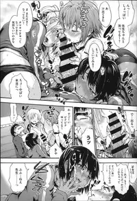 [Uba Yoshiyuki] Houkago no Sukima