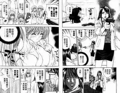 漂亮脸蛋Puriti Feisu 卷六