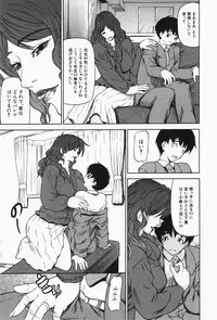 [Shijima Yukio] Nyu-seihin