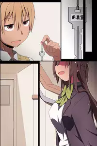 [MC] Netorare Kanojo ~ Kanojo-tachi to Ore ga Saimin SEX Dekichau Riyuu