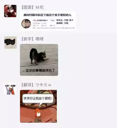 [Nago Nayuta] Houkago no Ghost | 放课后的幽灵 Ch. 1-5 [Chinese] [拾荒者汉化组] [Digital]