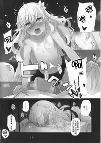 (C88) [NEW. (shin)] Sanso Gyorai desu tte! (Kantai Collection -KanColle-) [Chinese] [CE家族社]