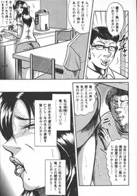 [Fuyujin Sora] Fuyujin Sora Kannou Gekiga Sen ・ Nikuyoku Jidai