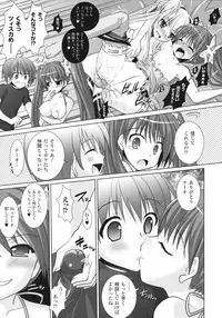 [Rusty Soul, Alto Seneka] Brandish 3