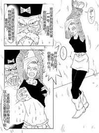 [Alice.Blood] Sennou Kyouikushitsu ~Soushuuhen Vol. 01~ (Various) [Chinese]