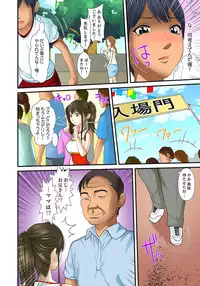 [Korosuke] Gifu to Ani kara Muriyari, Oku made... Ch. 1-15 [Digital]