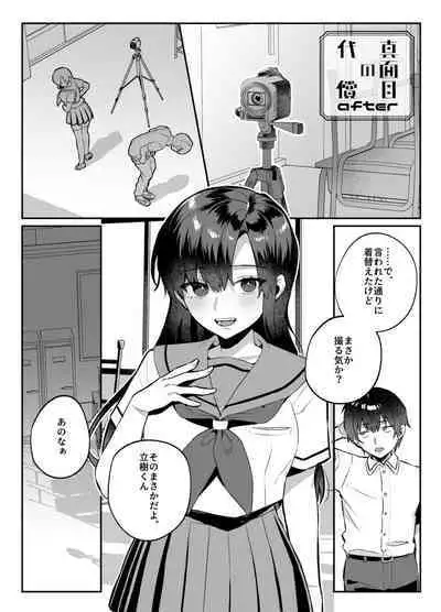 [nikukyu (Shinima, Sasaki Shino)] nikukyu Soushuuhen -2-hikime- [Digital]