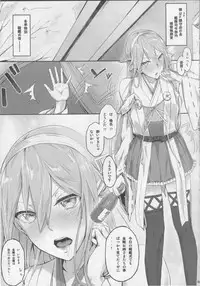 (SC65) [Cior (ken-1)] Fleet Girls Pack vol. 1 (Kantai Collection -KanColle-)