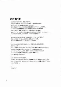 (C65) [GUST (Harukaze Soyogu)] SISTER HEAVYBLADE -2- (.hack//Tasogare No Udewa Densetsu [.hack//Legend of the Twilight])