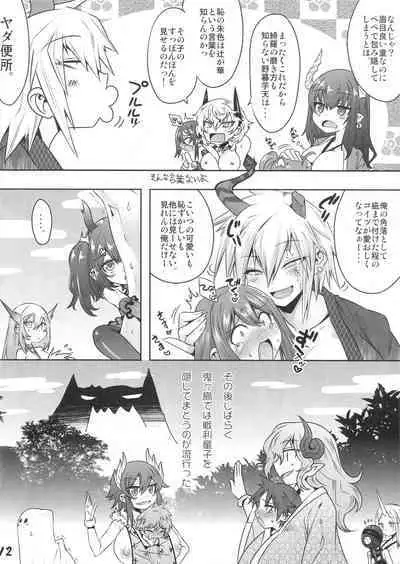 Futanari Onigashima Jo