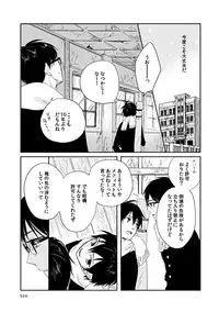 [humajica (Fumajime)] love story (Ao no Exorcist) [Digital]