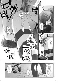 (C79) [Digital Lover (Nakajima Yuka)] DL-etc Soushuuhen (Various)