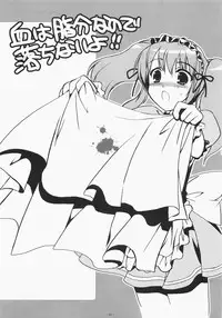 (SC33) [AKABEi SOFT (ALPHa)] A Serious Error Is Affecting Nagato | Nagato ni Shinkoku na Error ga Hassei Shimashita? (The Melancholy of Haruhi Suzumiya) [ENG] [SaHa]