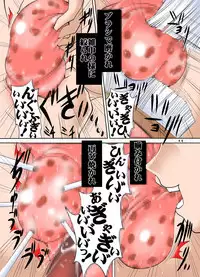 Seito Kyoushokuin 509-mei ni Zettai Fukujuu Suru Kounai Yuiitsu no Josei Hard SM Dorei Kyoushi Zenpen