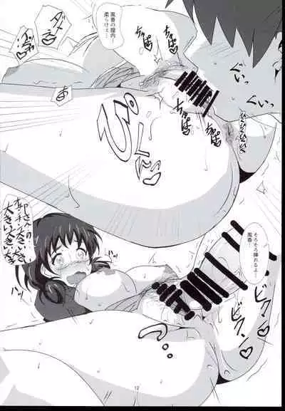 Futari dake no Himitsu desu yo