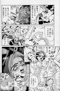 [Makibe Kataru] Noushuku Rajuu 120%