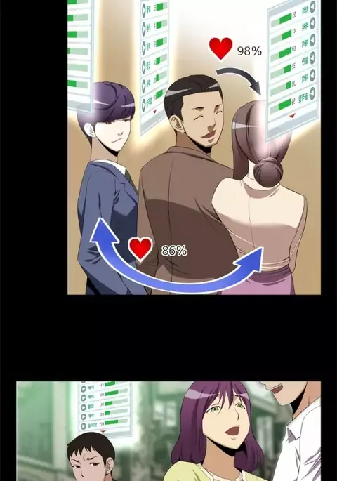 Love Parameter Ch.1-66