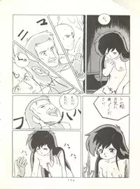 (C31) [Studio Narazuke (Various)] HAKKIN JIDAI II (Various)