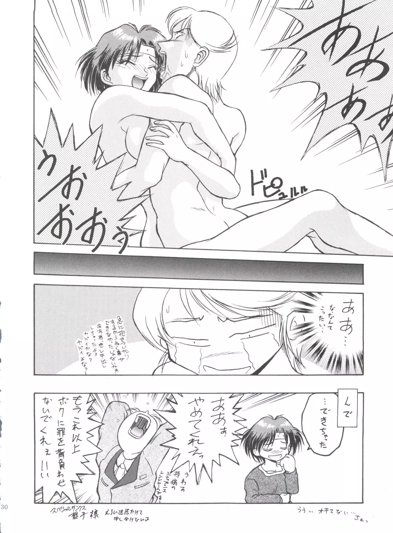 Kocher VIII SIDEBURNS